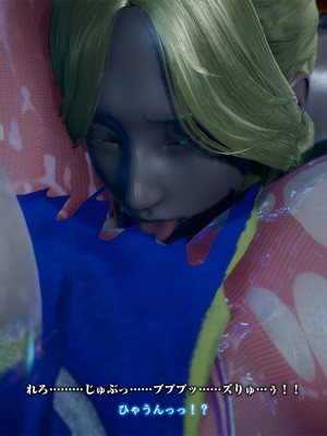 [どどんぱ] 春麗vsバルログ - 敗北凌辱 - + -麻宮アテナ敗北-_0149