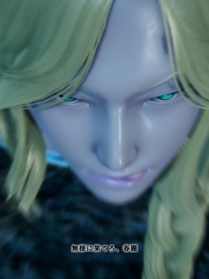 [どどんぱ] 春麗vsバルログ - 敗北凌辱 - + -麻宮アテナ敗北-_0153