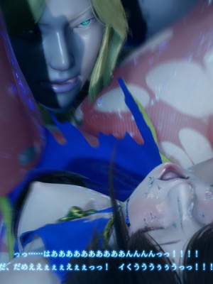 [どどんぱ] 春麗vsバルログ - 敗北凌辱 - + -麻宮アテナ敗北-_0155