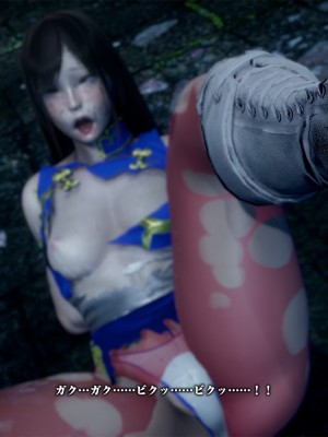 [どどんぱ] 春麗vsバルログ - 敗北凌辱 - + -麻宮アテナ敗北-_0157