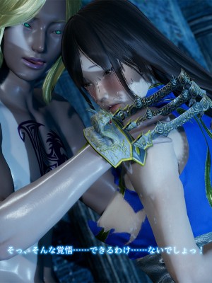 [どどんぱ] 春麗vsバルログ - 敗北凌辱 - + -麻宮アテナ敗北-_0166