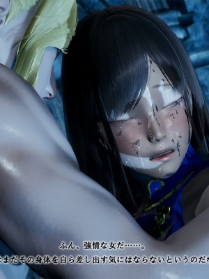 [どどんぱ] 春麗vsバルログ - 敗北凌辱 - + -麻宮アテナ敗北-_0167