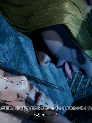 [どどんぱ] 春麗vsバルログ - 敗北凌辱 - + -麻宮アテナ敗北-_0169