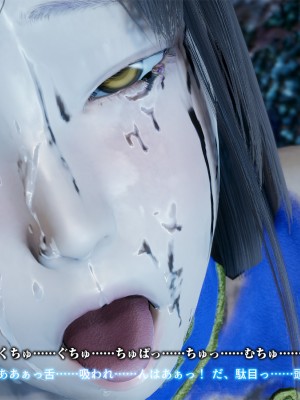 [どどんぱ] 春麗vsバルログ - 敗北凌辱 - + -麻宮アテナ敗北-_0174