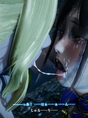 [どどんぱ] 春麗vsバルログ - 敗北凌辱 - + -麻宮アテナ敗北-_0175