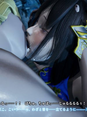 [どどんぱ] 春麗vsバルログ - 敗北凌辱 - + -麻宮アテナ敗北-_0178