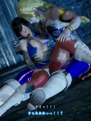 [どどんぱ] 春麗vsバルログ - 敗北凌辱 - + -麻宮アテナ敗北-_0185