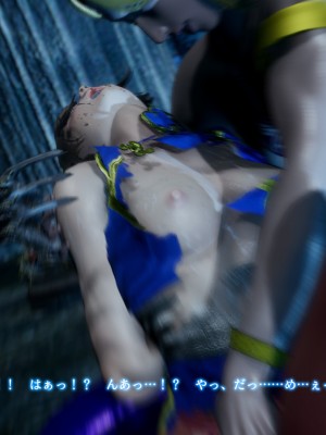 [どどんぱ] 春麗vsバルログ - 敗北凌辱 - + -麻宮アテナ敗北-_0191