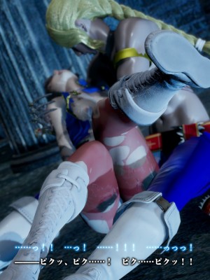 [どどんぱ] 春麗vsバルログ - 敗北凌辱 - + -麻宮アテナ敗北-_0194