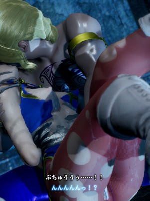 [どどんぱ] 春麗vsバルログ - 敗北凌辱 - + -麻宮アテナ敗北-_0197