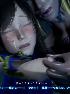 [どどんぱ] 春麗vsバルログ - 敗北凌辱 - + -麻宮アテナ敗北-_0205