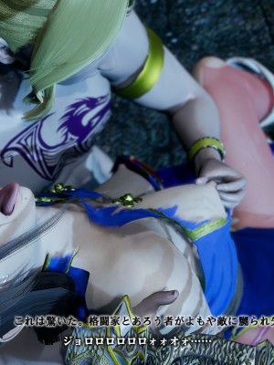 [どどんぱ] 春麗vsバルログ - 敗北凌辱 - + -麻宮アテナ敗北-_0210