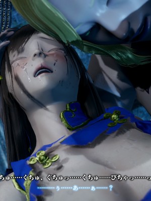 [どどんぱ] 春麗vsバルログ - 敗北凌辱 - + -麻宮アテナ敗北-_0220