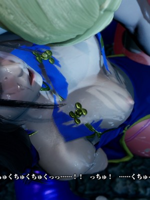 [どどんぱ] 春麗vsバルログ - 敗北凌辱 - + -麻宮アテナ敗北-_0221