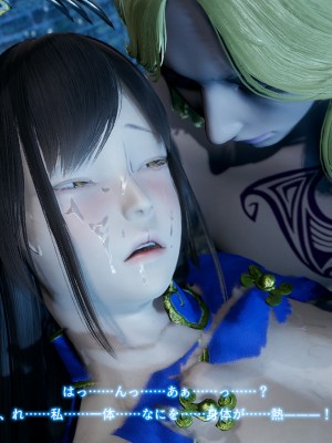 [どどんぱ] 春麗vsバルログ - 敗北凌辱 - + -麻宮アテナ敗北-_0225