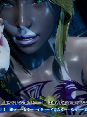 [どどんぱ] 春麗vsバルログ - 敗北凌辱 - + -麻宮アテナ敗北-_0228