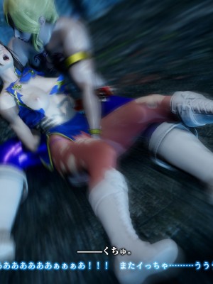 [どどんぱ] 春麗vsバルログ - 敗北凌辱 - + -麻宮アテナ敗北-_0229