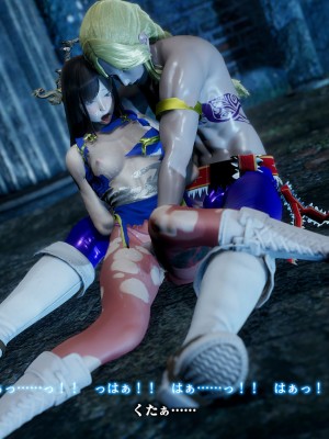 [どどんぱ] 春麗vsバルログ - 敗北凌辱 - + -麻宮アテナ敗北-_0232