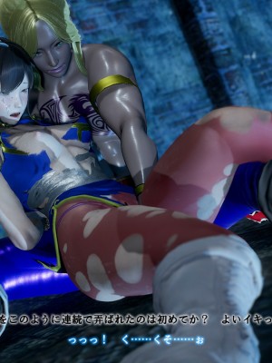 [どどんぱ] 春麗vsバルログ - 敗北凌辱 - + -麻宮アテナ敗北-_0233