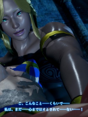 [どどんぱ] 春麗vsバルログ - 敗北凌辱 - + -麻宮アテナ敗北-_0234