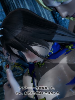 [どどんぱ] 春麗vsバルログ - 敗北凌辱 - + -麻宮アテナ敗北-_0237