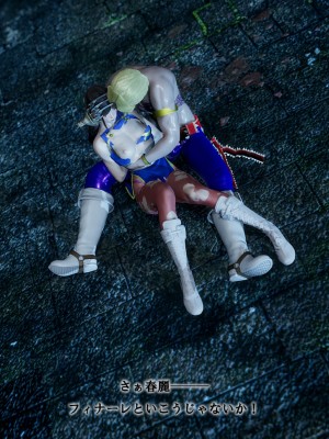 [どどんぱ] 春麗vsバルログ - 敗北凌辱 - + -麻宮アテナ敗北-_0246