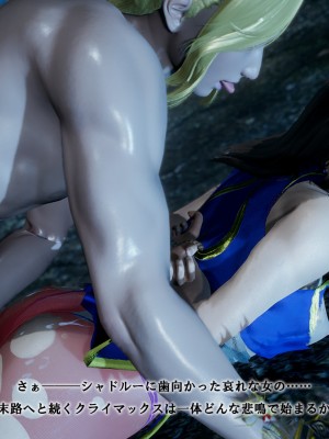 [どどんぱ] 春麗vsバルログ - 敗北凌辱 - + -麻宮アテナ敗北-_0252