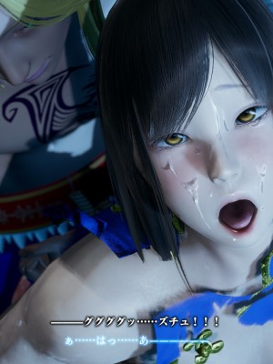 [どどんぱ] 春麗vsバルログ - 敗北凌辱 - + -麻宮アテナ敗北-_0254