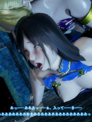 [どどんぱ] 春麗vsバルログ - 敗北凌辱 - + -麻宮アテナ敗北-_0255