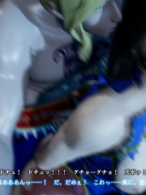 [どどんぱ] 春麗vsバルログ - 敗北凌辱 - + -麻宮アテナ敗北-_0258