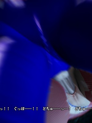 [どどんぱ] 春麗vsバルログ - 敗北凌辱 - + -麻宮アテナ敗北-_0259