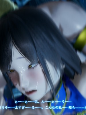 [どどんぱ] 春麗vsバルログ - 敗北凌辱 - + -麻宮アテナ敗北-_0260