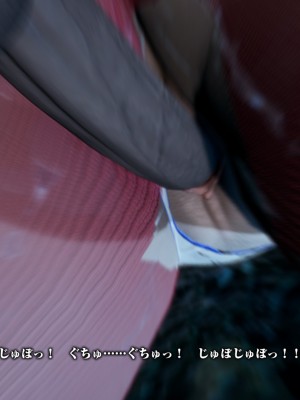 [どどんぱ] 春麗vsバルログ - 敗北凌辱 - + -麻宮アテナ敗北-_0262