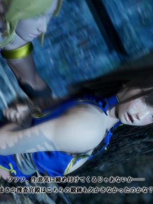 [どどんぱ] 春麗vsバルログ - 敗北凌辱 - + -麻宮アテナ敗北-_0263