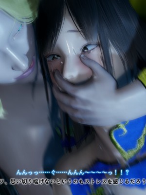 [どどんぱ] 春麗vsバルログ - 敗北凌辱 - + -麻宮アテナ敗北-_0265