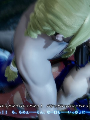 [どどんぱ] 春麗vsバルログ - 敗北凌辱 - + -麻宮アテナ敗北-_0267