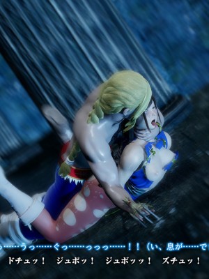 [どどんぱ] 春麗vsバルログ - 敗北凌辱 - + -麻宮アテナ敗北-_0272