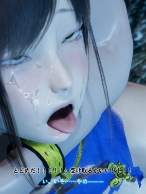 [どどんぱ] 春麗vsバルログ - 敗北凌辱 - + -麻宮アテナ敗北-_0280