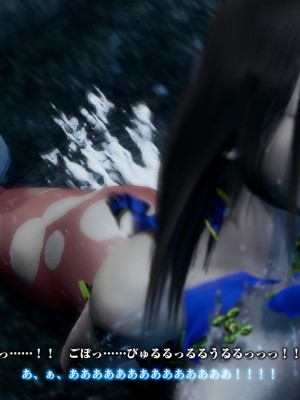 [どどんぱ] 春麗vsバルログ - 敗北凌辱 - + -麻宮アテナ敗北-_0281