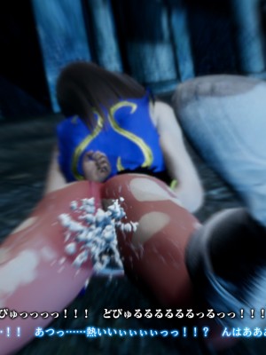 [どどんぱ] 春麗vsバルログ - 敗北凌辱 - + -麻宮アテナ敗北-_0282