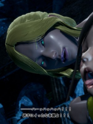 [どどんぱ] 春麗vsバルログ - 敗北凌辱 - + -麻宮アテナ敗北-_0283