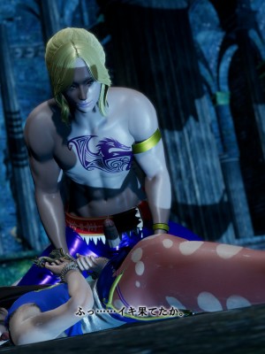 [どどんぱ] 春麗vsバルログ - 敗北凌辱 - + -麻宮アテナ敗北-_0288