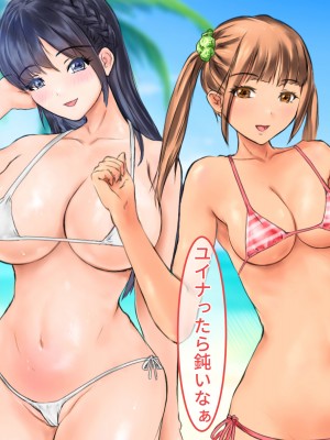 [パルパルピーチ] どエロJD孕ませハーレムビーチ ～種付け呪術の仮面～_500