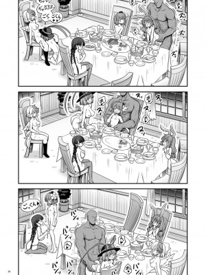 [世捨人な漫画描き (ともきとものり)] 休日は淫欲の館がマイホーム(東方Project) [DL版]_31