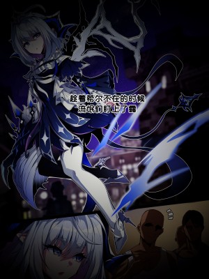 ELSWORD Series C4#LU Demersio [Chinese]_02