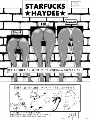 [御姉狂 (ML)] SEX DOLL H (Haydee) [DL版]_22