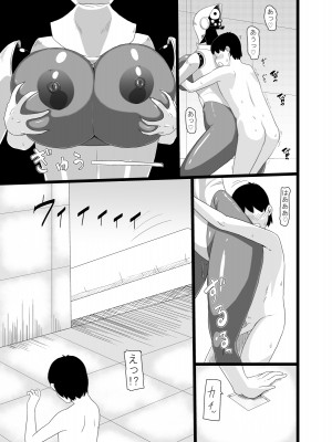 [御姉狂 (ML)] SEX DOLL H (Haydee) [DL版]_11