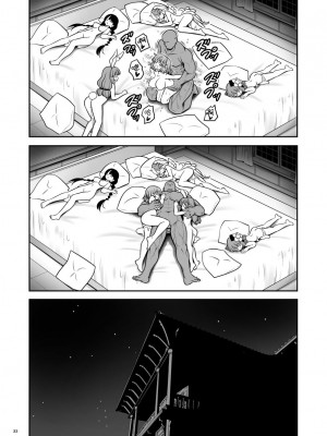 [世捨人な漫画描き (ともきとものり)] 休日は淫欲の館がマイホーム (東方Project) [四字神社汉化] [DL版]_33