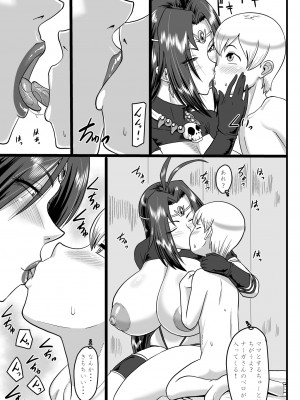 [御姉狂 (ML)] 白蛇のつまみ食い (スレイヤーズ) [DL版]_13