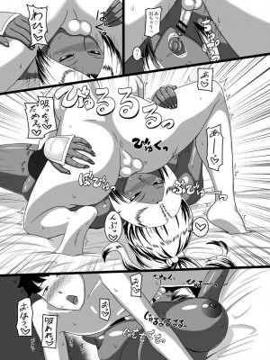 [御姉狂 (ML)] 好色黒肌くのいち (餓狼伝説) [DL版]_22
